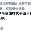 罗马帝国时代手游下载3.80攻略，征服世界，领略历史魅力