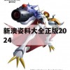 新澳姿料大全正版2024,综合研究解释落实_完整版9.902