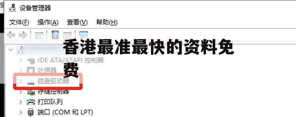 香港最准最快的资料免费,实践分析解释落实_专业版3.986