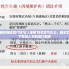 详解航海日记2游戏全流程：从新手村到记忆岛的全方位攻略