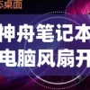 重磅来袭！'剑与远征2启程'第二赛季选项：全新挑战模式揭晓！