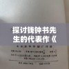 探究网络热门剧《那一剑江湖》当前在哪个平台热播，并分析其吸引观众的关键因素