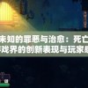 详解版：《三国模拟器》结局路线全解析，绝对攻略大全帮你一步步成为真正的天下霸主