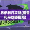 为你的健康打造量身定制的营养餐单——探讨进击吧卡路里app在精准健康管理中的应用