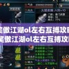 绿色软件联盟ins(绿色软件联盟官网)