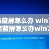 探究绯梦契约中各职业特性和技能，教你如何根据自身喜好和游戏策略选择合适的剧情角色