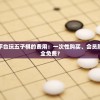 探索古龙江湖秘境，体验异世剑侠人生，欢迎光临'仙侠大作战'官方网站，实时获取最新游戏资讯与攻略