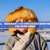 探索少年之心，描绘生活诗意——以'少年歌行风花雪月篇'解析中国古代文人志士的人生观与价值取向