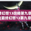 探讨戏剧反转：一款需杀40万怪物才能进入新手村的游戏如何颠覆传统游戏设定