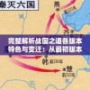 探究《奔跑吧》合集版：三国大杂烩是哪一季？特色闯关和热门嘉宾给我们留下了哪些印象？