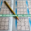 最新更新：2021年征途开服时间表详解 - 掌握先机，享受无延迟游戏体验