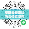 社交时代的三件法宝：以言之有物、情商智能和真诚互动，打造无敌网络人脉