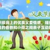 最新爆料：《永战之域》免费内购版将推出，玩家体验无限制，全功能开放激情战未完待续