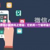 玄幻世界求道之路：解读《无极仙途》游戏中尽享无穷乐趣的全面攻略