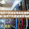 深度剖析：武林侠影游戏指南，详解平民玩家提升战力闯荡江湖的实用攻略