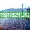 探究生活本质：《时间的秩序》PDF电子书的深度解析与应用研究