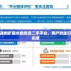 探索奇幻世界：详细解读龙族血统等级划分表与其在龙族社会地位的影响