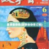 实力霸屏：《宫三国》全新玩法上线，劲爆彩金0.1折狂欢，爽快体验史诗级战斗