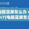 探究仙灵觉醒飞羽105级卡级阵容所需心法，揭秘超强攻略要点