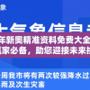 网友热议：热门网络小说《九洲群将录》为何停更，作者的突然消失背后隐藏着怎样的故事?