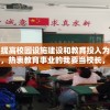 详细解析与策略分享：纸嫁衣2奘铃村全流程通关攻略，深入解读角色属性与副本技巧