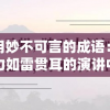 探索'剑镇三界微信小程序'：一款展现古代武术文化与科技结合的创新互动体验