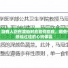 探秘四象物语游戏：深度解析开发者内置GM菜单及其在游戏设计中的核心作用