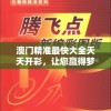 深度解析：用智能化管理提高效率，升职加薪的社畜的福报攻略