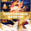 探秘游戏巨头世嘉如何运用无人工智能打造创新球会系列游戏