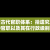 宋凯在结束对荷兰、英国的考察访问后，成功抵达厦门，将就互联网企业创新发展进行深入交流