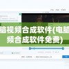 深度解析东方新世界二手房价格走势：影响因素与投资建议