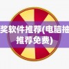 万人竞技挥洒热血，热血之刃h5红包版带你领略全新魅力的游戏体验