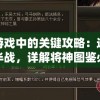 小浣熊神兵列传2024：拯救地球危机的特效视觉盛宴，深度探讨环保意识与人与自然和谐共生之道