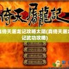 挖掘《燃烧吧火焰阴三》歌词背后的人性冷暖与生活哲理