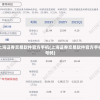 掌握关键技巧，全面解析大宗师手游攻略：让你快速提升战力，轻松成为高阶玩家!