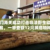 深入解析《代号江湖雁南燕北主线》：揭秘角色命运与江湖恩怨的缠绕之路