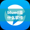 blued是什么软件的评论(blued是什么app)