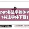 体验纯净江湖：肆江湖1.1版本免广告功能全面开放，超级冷门秘籍揭秘