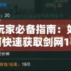 文化内涵解读：由少侠请开恩百科看中国传统武侠与当代社会价值观的交融