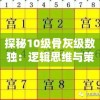 深入了解中国民主革命历程：详解灵山战役旧址的历史意义和文化内涵