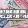 探秘历史朝代，带你亲身体验战国风云—详解三国志单机版手机游戏特色与玩法