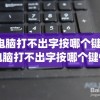 探秘娱乐圈黑幕：谁掌握真实权力？揭秘女法医JD剧集中的神秘幕后boss身份