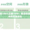 探索科技新前沿，揭秘日新月异的遥控无人机技术——全面解读曙光先锋官方网站