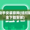 再探秘镇魂街：热血再燃，阐述主角在神秘事件中的冒险及成长历程