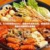 天选三国，天天吃香菜"：探索古代美食文化，感受历史与美食完美融合的别样饮食体验