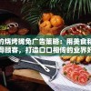 深度解析：全面侧击战神纪手游攻略，掌握关键要点驰骋战场，实现道途无崖的最强战神之旅