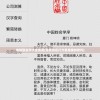 围绕浮生梦山海角色后期实力解析：战斗力提升技巧与战略选择的重要性