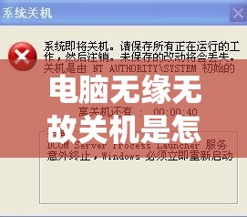 深度解析：秦时明月100集全剧情分析与角色关系阐述