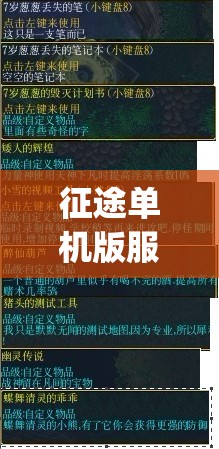 深度解析：《梦幻模拟战手游NGA》玩家社区的崛起及其对游戏生态环境的影响