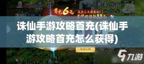 探寻名字背后的故事：口袋冒险家改名为什么，新名字又是什么？